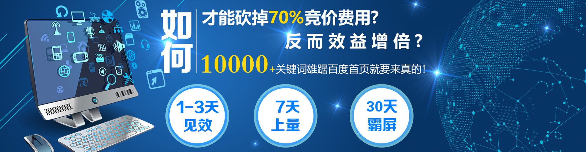 石渠百度平台推广