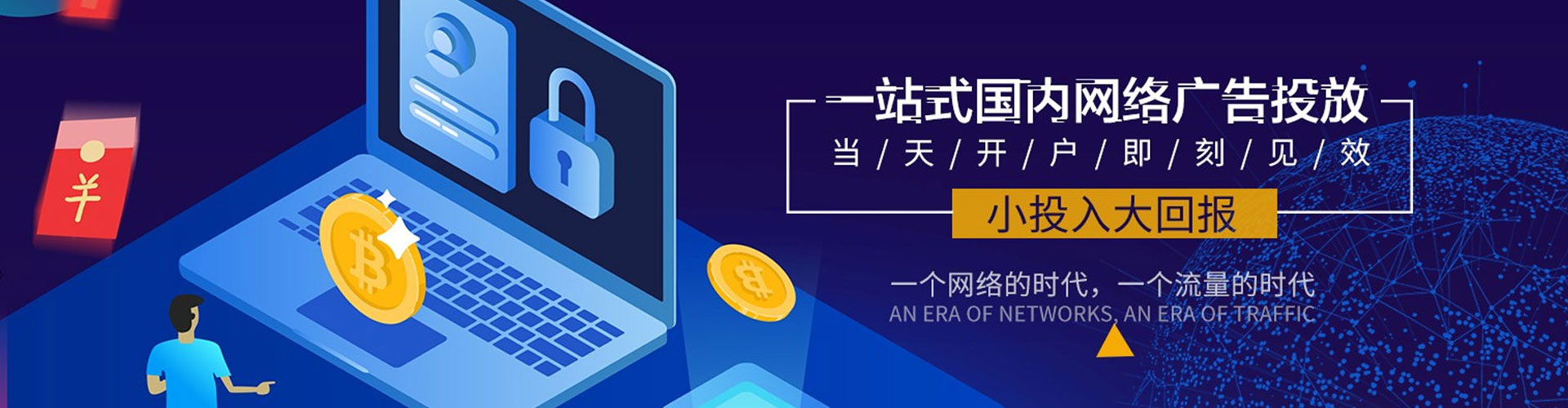 石渠百度运营推广